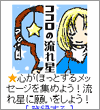 画面イメージ