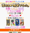 画面イメージ