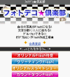 画面イメージ