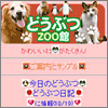 画面イメージ