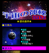 画面イメージ