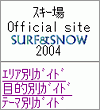 画面イメージ