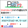 画面イメージ
