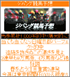 画面イメージ