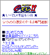 画面イメージ