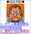 画面イメージ