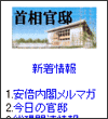 画面イメージ