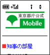 画面イメージ
