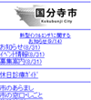 画面イメージ