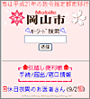 画面イメージ