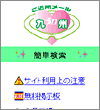 画面イメージ