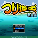 画面イメージ