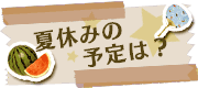 無料デコラティブメール素材一例