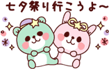 無料デコラティブメール素材一例