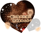 無料デコラティブメール素材一例