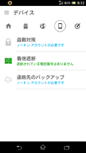 画面イメージ
