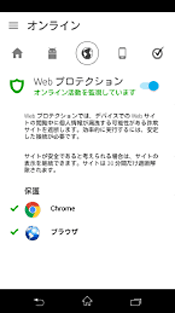画面イメージ