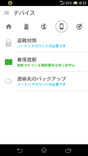 画面イメージ