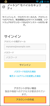 画面イメージ