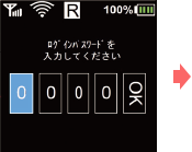 画面イメージ