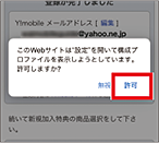 画面イメージ