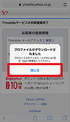 画面イメージ