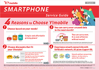 SMARTPHONE-Service Guide-