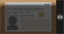 影が入っている