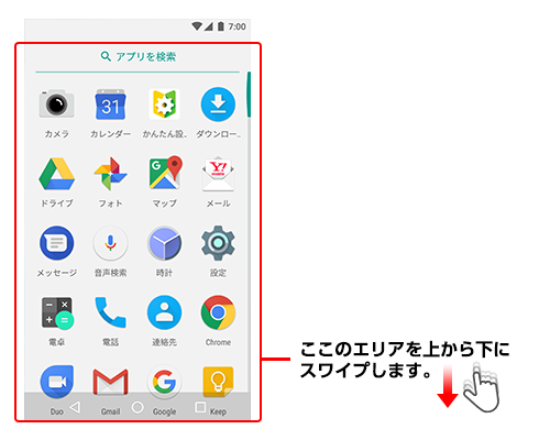 イメージ
